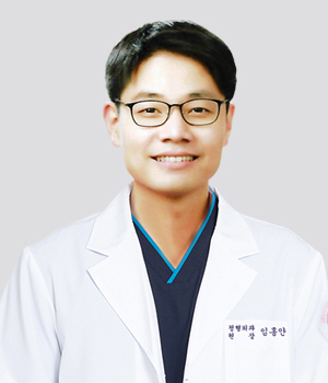 1정형외과